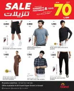 عروض جراند هايبر ماركت الكويت من ٦ حتى ١٢ مايو ٢٠٢٦ عروض أسبوع الموضة - صفحة 2