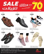 عروض جراند هايبر ماركت الكويت من ٦ حتى ١٢ مايو ٢٠٢٦ عروض أسبوع الموضة - صفحة 4