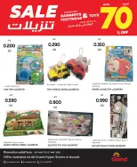 عروض جراند هايبر ماركت الكويت من ٦ حتى ١٢ مايو ٢٠٢٦ عروض أسبوع الموضة - صفحة 7