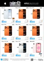 Offres IConnect Qatar de 7 à 13 mai 2026 VENTE DE GRANDES MARQUES - IConnect - Qatar - 7 mai 2026 – 13 mai 2026 - Page 2