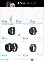 Offres IConnect Qatar de 7 à 13 mai 2026 VENTE DE GRANDES MARQUES - IConnect - Qatar - 7 mai 2026 – 13 mai 2026 - Page 14