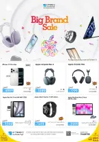 Offres IConnect Qatar de 7 à 13 mai 2026 VENTE DE GRANDES MARQUES - IConnect - Qatar - 7 mai 2026 – 13 mai 2026 - Page 1