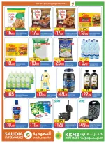 Offres Mini-marché Kenz Qatar de 7 à 9 mai 2026 Offres week-end - Mini-marché Kenz - Qatar - 7 mai 2026 – 9 mai 2026 - Page 2
