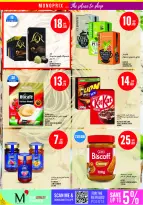 Offres Monoprix Qatar de 7 à 12 mai 2026 Offres hebdomadaires - Monoprix - Qatar - 7 mai 2026 – 12 mai 2026 - Page 12