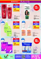 Offres Monoprix Qatar de 7 à 12 mai 2026 Offres hebdomadaires - Monoprix - Qatar - 7 mai 2026 – 12 mai 2026 - Page 15