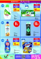 Offres Monoprix Qatar de 7 à 12 mai 2026 Offres hebdomadaires - Monoprix - Qatar - 7 mai 2026 – 12 mai 2026 - Page 16