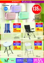 Offres Monoprix Qatar de 7 à 12 mai 2026 Offres hebdomadaires - Monoprix - Qatar - 7 mai 2026 – 12 mai 2026 - Page 18