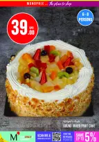 Offres Monoprix Qatar de 7 à 12 mai 2026 Offres hebdomadaires - Monoprix - Qatar - 7 mai 2026 – 12 mai 2026 - Page 4