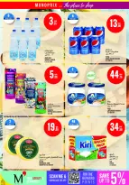 Offres Monoprix Qatar de 7 à 12 mai 2026 Offres hebdomadaires - Monoprix - Qatar - 7 mai 2026 – 12 mai 2026 - Page 10