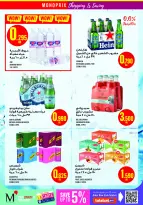 Ofertas de Monoprix Centro comercial Assima de 7 a 13 mayo 2026 ofertas semanales - Monoprix - Kuwait - 7 mayo 2026 – 13 mayo 2026 - Página 11
