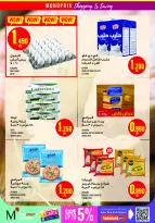 Ofertas de Monoprix Centro comercial Assima de 7 a 13 mayo 2026 ofertas semanales - Monoprix - Kuwait - 7 mayo 2026 – 13 mayo 2026 - Página 13