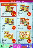 Ofertas de Monoprix Centro comercial Assima de 7 a 13 mayo 2026 ofertas semanales - Monoprix - Kuwait - 7 mayo 2026 – 13 mayo 2026 - Página 15