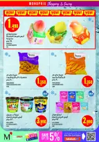 Ofertas de Monoprix Centro comercial Assima de 7 a 13 mayo 2026 ofertas semanales - Monoprix - Kuwait - 7 mayo 2026 – 13 mayo 2026 - Página 16