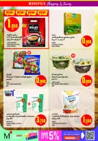 Ofertas de Monoprix Centro comercial Assima de 7 a 13 mayo 2026 ofertas semanales - Monoprix - Kuwait - 7 mayo 2026 – 13 mayo 2026 - Página 19