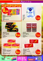 Ofertas de Monoprix Centro comercial Assima de 7 a 13 mayo 2026 ofertas semanales - Monoprix - Kuwait - 7 mayo 2026 – 13 mayo 2026 - Página 20