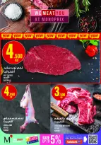 Ofertas de Monoprix Centro comercial Assima de 7 a 13 mayo 2026 ofertas semanales - Monoprix - Kuwait - 7 mayo 2026 – 13 mayo 2026 - Página 3