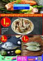 Ofertas de Monoprix Centro comercial Assima de 7 a 13 mayo 2026 ofertas semanales - Monoprix - Kuwait - 7 mayo 2026 – 13 mayo 2026 - Página 4