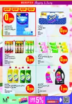 Ofertas de Monoprix Centro comercial Assima de 7 a 13 mayo 2026 ofertas semanales - Monoprix - Kuwait - 7 mayo 2026 – 13 mayo 2026 - Página 34