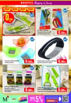 Ofertas de Monoprix Centro comercial Assima de 7 a 13 mayo 2026 ofertas semanales - Monoprix - Kuwait - 7 mayo 2026 – 13 mayo 2026 - Página 39