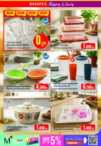 Ofertas de Monoprix Centro comercial Assima de 7 a 13 mayo 2026 ofertas semanales - Monoprix - Kuwait - 7 mayo 2026 – 13 mayo 2026 - Página 40