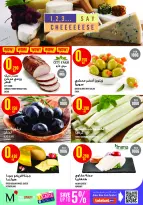 Ofertas de Monoprix Centro comercial Assima de 7 a 13 mayo 2026 ofertas semanales - Monoprix - Kuwait - 7 mayo 2026 – 13 mayo 2026 - Página 5