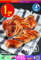 Ofertas de Monoprix Centro comercial Assima de 7 a 13 mayo 2026 ofertas semanales - Monoprix - Kuwait - 7 mayo 2026 – 13 mayo 2026 - Página 6