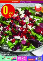 Ofertas de Monoprix Centro comercial Assima de 7 a 13 mayo 2026 ofertas semanales - Monoprix - Kuwait - 7 mayo 2026 – 13 mayo 2026 - Página 9