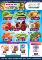 Day fresh Market Kuwait offers from 7 to 9 May 2026 Weekend deals - Day fresh Market - Kuwait - 7 May 2026 – 9 May 2026 - Page 2