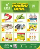 Offres Paris hypermarché Al Wakrah vendredi 8 mai 2026 Offres du Vendredi - Page 2