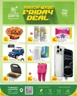 Offres Paris hypermarché Al Khor vendredi 8 mai 2026 Offres du Vendredi - Page 1