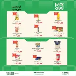 Ofertas de Kheir Zaman de 7 a 21 mayo 2026 Ofertas de apertura - Kheir Zaman - Egipto - 7 mayo 2026 – 21 mayo 2026 - Página 5
