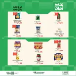 Ofertas de Kheir Zaman de 7 a 21 mayo 2026 Ofertas de apertura - Kheir Zaman - Egipto - 7 mayo 2026 – 21 mayo 2026 - Página 4