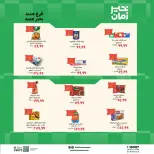 Ofertas de Kheir Zaman de 7 a 21 mayo 2026 Ofertas de apertura - Kheir Zaman - Egipto - 7 mayo 2026 – 21 mayo 2026 - Página 3