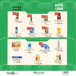 Ofertas de Kheir Zaman de 7 a 21 mayo 2026 Ofertas de apertura - Kheir Zaman - Egipto - 7 mayo 2026 – 21 mayo 2026 - Página 6