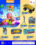 Ofertas de Mercados Ramez Almntqh Alsnaayh de 6 a 15 mayo 2026 OFERTAS DEL FESTIVAL DE JUGUETES - Página 1