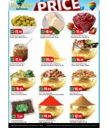 Offres Hypermarché New Mart Sharjah de 7 à 8 mai 2026 Prix ​​fracassant - Hypermarché New Mart - Émirats arabes unis - 7 mai 2026 – 8 mai 2026 - Page 4