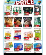 Offres Hypermarché New Mart Sharjah de 7 à 8 mai 2026 Prix ​​fracassant - Hypermarché New Mart - Émirats arabes unis - 7 mai 2026 – 8 mai 2026 - Page 5