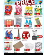 Offres Hypermarché New Mart Sharjah de 7 à 8 mai 2026 Prix ​​fracassant - Hypermarché New Mart - Émirats arabes unis - 7 mai 2026 – 8 mai 2026 - Page 8
