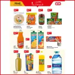 Offres Marché du BIM Maroc de 5 à 11 mai 2026 Achetez plus, économisez plus - Marché du BIM - Maroc - 5 mai 2026 – 11 mai 2026 - Page 2