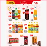 Offres Marché du BIM Maroc de 12 à 18 mai 2026 Happy Eid Adha - Marché du BIM - Maroc - 12 mai 2026 – 18 mai 2026 - Page 6