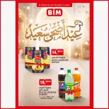 Offres Marché du BIM Maroc de 12 à 18 mai 2026 Happy Eid Adha - Marché du BIM - Maroc - 12 mai 2026 – 18 mai 2026 - Page 1