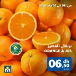 Offres Marjane Maroc de 8 à 10 mai 2026 Offres week-end - Marjane - Maroc - 8 mai 2026 – 10 mai 2026 - Page 3