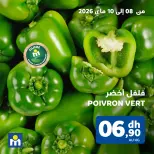 Offres Marjane Maroc de 8 à 10 mai 2026 Offres week-end - Marjane - Maroc - 8 mai 2026 – 10 mai 2026 - Page 2