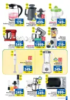 Offres Marjane Maroc de 28 avril à 26 mai 2026 Aïd al-Adha - Marjane - Maroc - 28 avril 2026 – 26 mai 2026 - Page 11