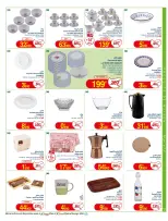 Ofertas de Geant Túnez de 5 a 17 mayo 2026 Nuevo catálogo de ofertas - Geant - Túnez - 5 mayo 2026 – 17 mayo 2026 - Página 9