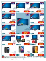 Ofertas de Geant Túnez de 5 a 17 mayo 2026 Nuevo catálogo de ofertas - Geant - Túnez - 5 mayo 2026 – 17 mayo 2026 - Página 7