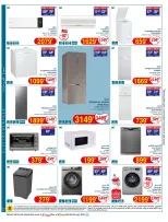 Ofertas de Geant Túnez de 5 a 17 mayo 2026 Nuevo catálogo de ofertas - Geant - Túnez - 5 mayo 2026 – 17 mayo 2026 - Página 6