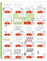 Ofertas de Geant Túnez de 5 a 17 mayo 2026 Nuevo catálogo de ofertas - Geant - Túnez - 5 mayo 2026 – 17 mayo 2026 - Página 10
