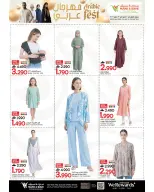 Ofertas de Mark & Save Sohar de 7 a 13 mayo 2026 Festival de verano - Página 19