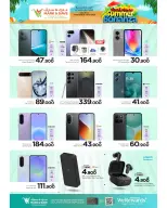 Ofertas de Mark & Save Sohar de 7 a 13 mayo 2026 Festival de verano - Página 23